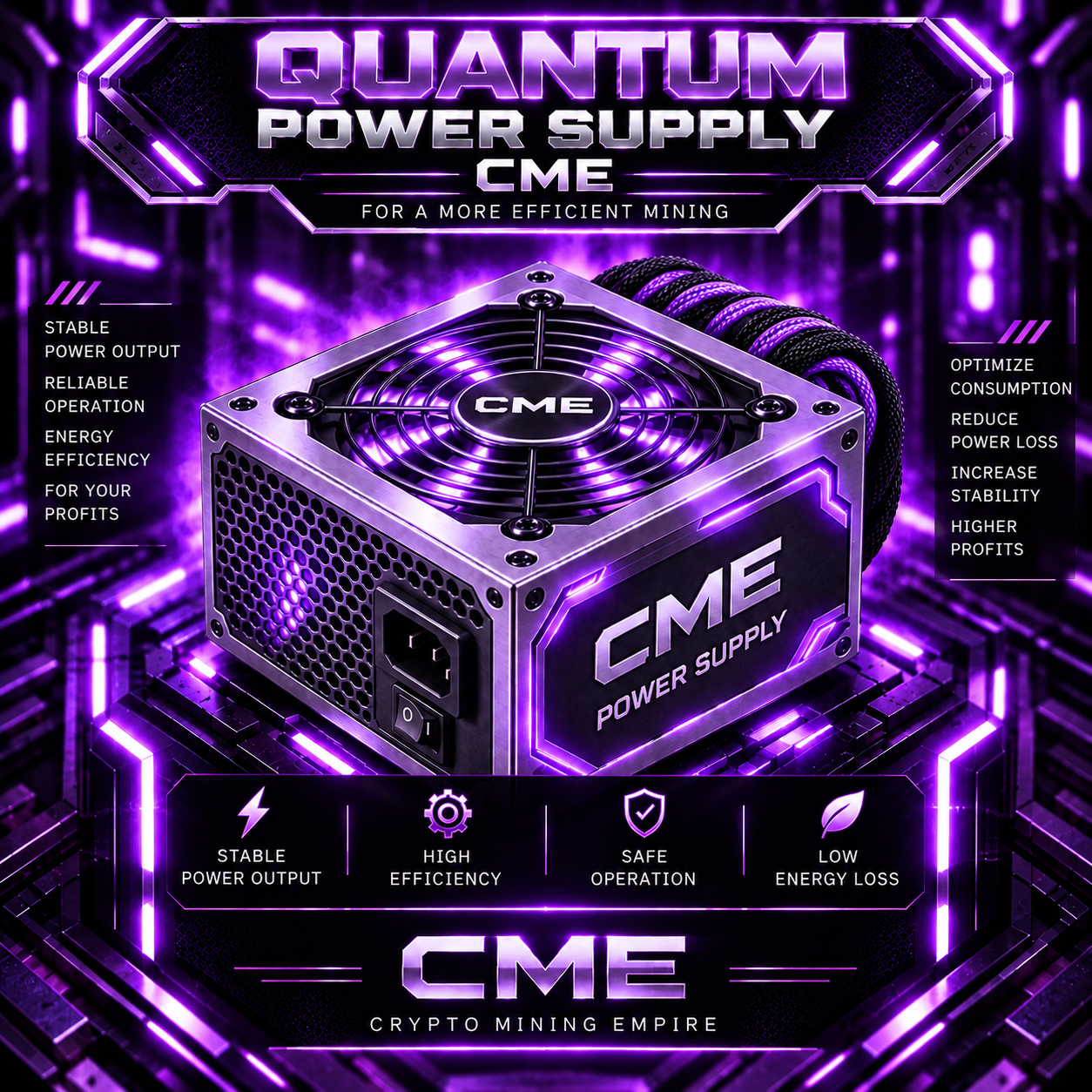 CME Quantum PSU